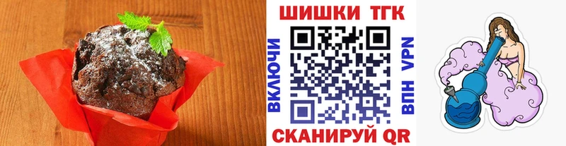 Купить  Горняк  Cannafood марихуана 