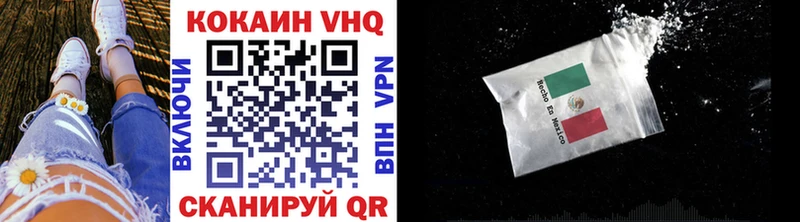 COCAIN Fish Scale  Купить  Горняк 