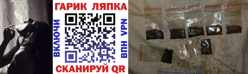 ГАШ VHQ  Купить где  Горняк 