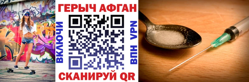 ГЕРОИН гречка  Купить где  Горняк 