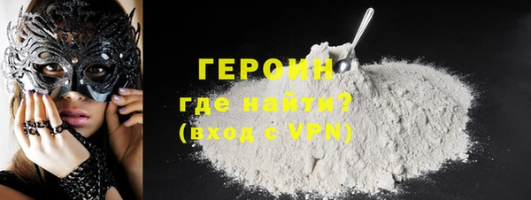 гашишное масло Богородицк