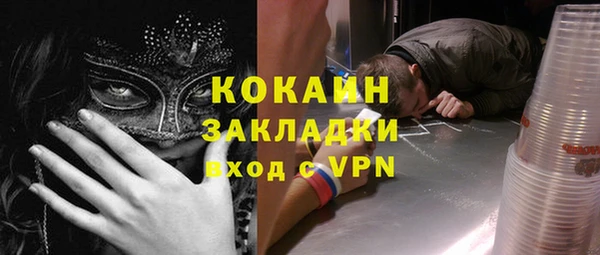 не бодяженный Бронницы