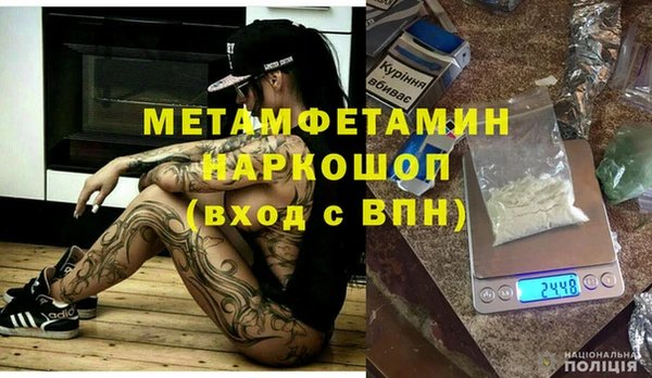 не бодяженный Бронницы