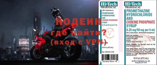 синтетический гашиш Богородск