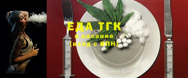 синтетический гашиш Богородск