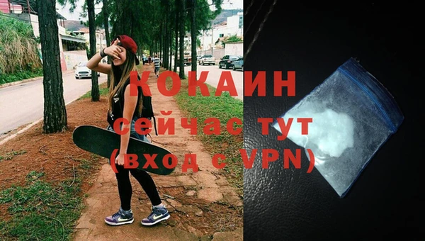 гашишное масло Богородицк