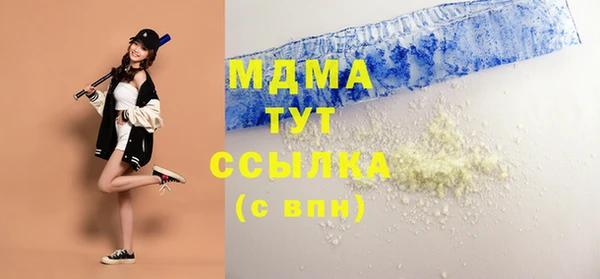 гашишное масло Богородицк