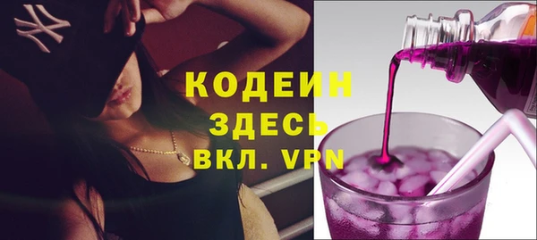 синтетический гашиш Богородск