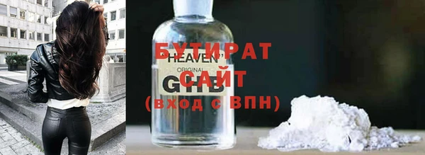 гашишное масло Богородицк