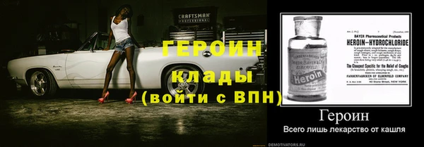кокаин Бугульма