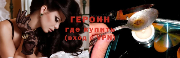 синтетический гашиш Богородск