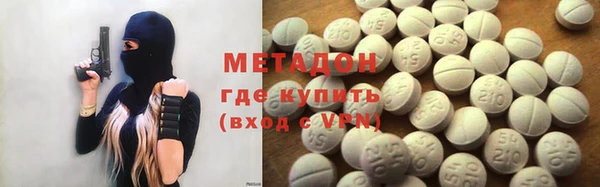 не бодяженный Бронницы