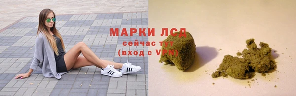 кокаин Бугульма