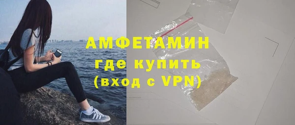 синтетический гашиш Богородск