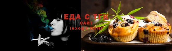 синтетический гашиш Богородск