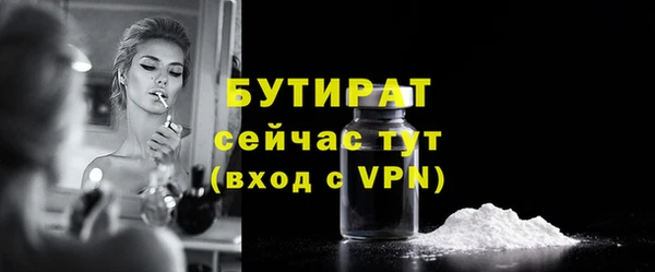 гашиш Богданович