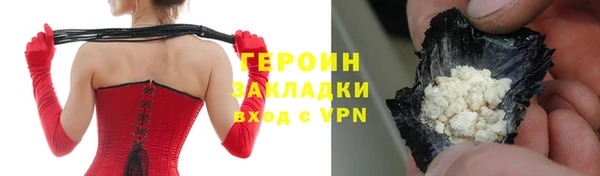 кокаин Бугульма