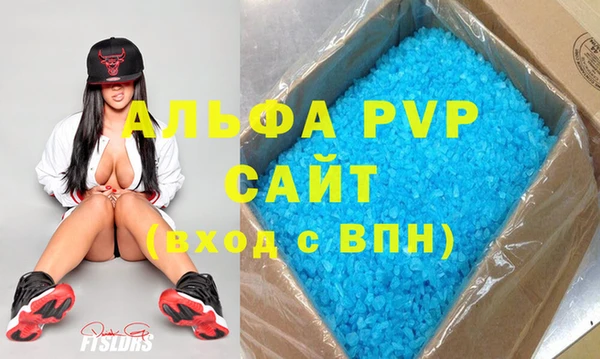 синтетический гашиш Богородск