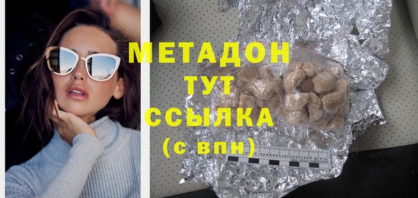 кокаин Бугульма
