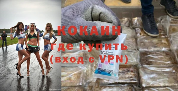 гашишное масло Богородицк