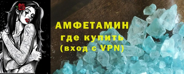 кокаин Бугульма