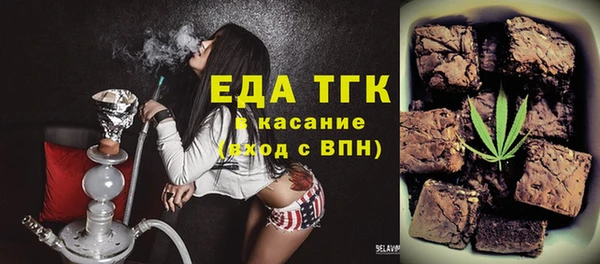 не бодяженный Бронницы