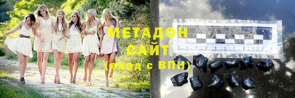 гашишное масло Богородицк