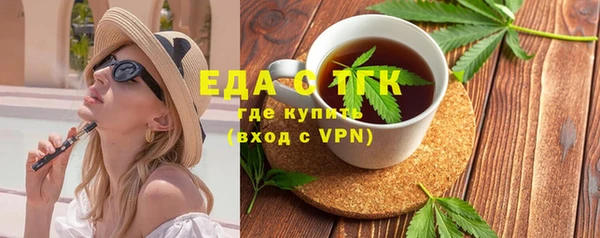 не бодяженный Бронницы