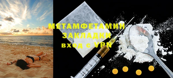 кокаин Бугульма