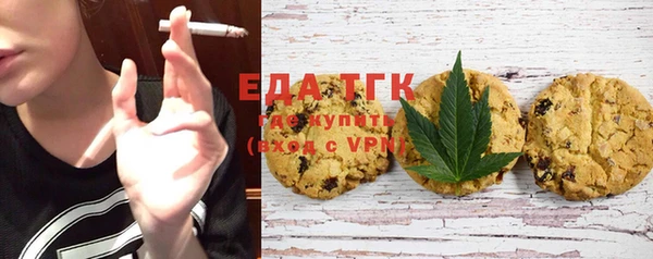 гашишное масло Богородицк