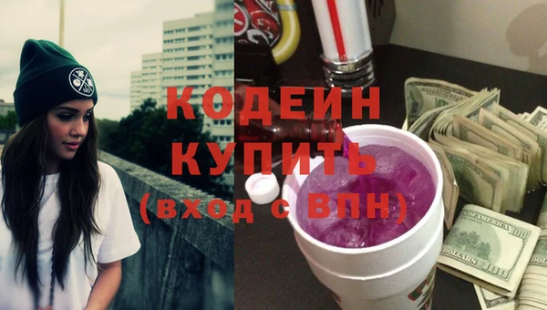 синтетический гашиш Богородск