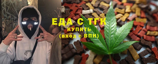 синтетический гашиш Богородск