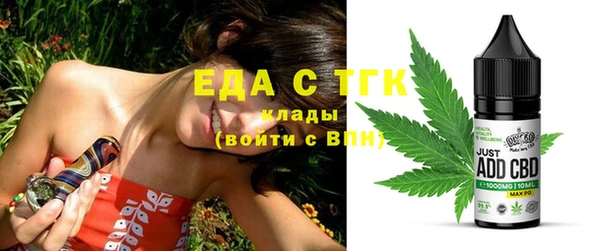 синтетический гашиш Богородск