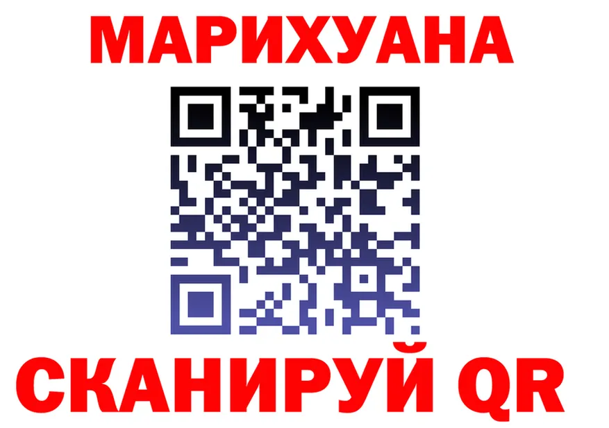 Cannafood марихуана tor маркетплейс МЕГА Горняк
