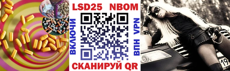 Лсд 25 экстази кислота  Купить где  Горняк 