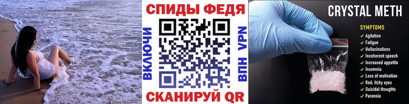 Метамфетамин кристалл  Купить закладки  Горняк 