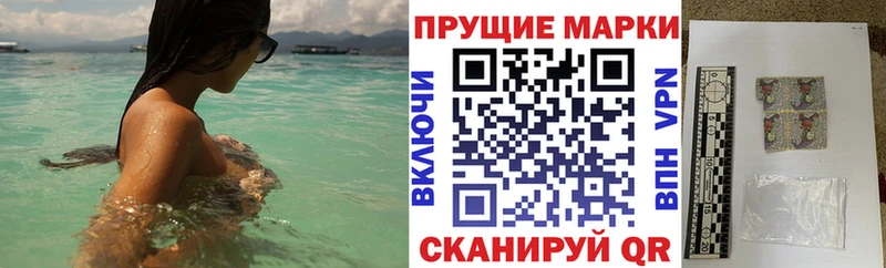 Купить закладки  Горняк  Марки NBOMe 1500мкг 