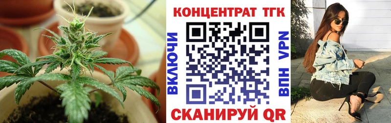 Купить Горняк Дистиллят ТГК Wax